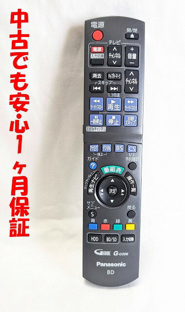 パナソニックDMR-BR500ブルーレイレコーダー【リモコン・HDMI付】 楽天市場】dmr-br500 リモコンの通販