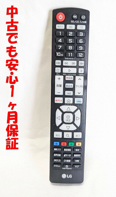 楽天市場】純正lgテレビリモコンの通販