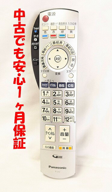 PANASONIC　37型　TH-37PX70 動作確認済み　壁掛け/リモコン無 楽天市場】TH-37PX70 リモコンの通販