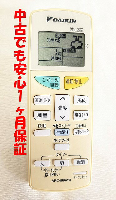 ����š�¨��ȯ�� ���ݺ� ARC469A23 �������� �������� ��⥳�� (AN22PEBKS-W AN25PEBKS-W AN56PEBKP-W AN36P...