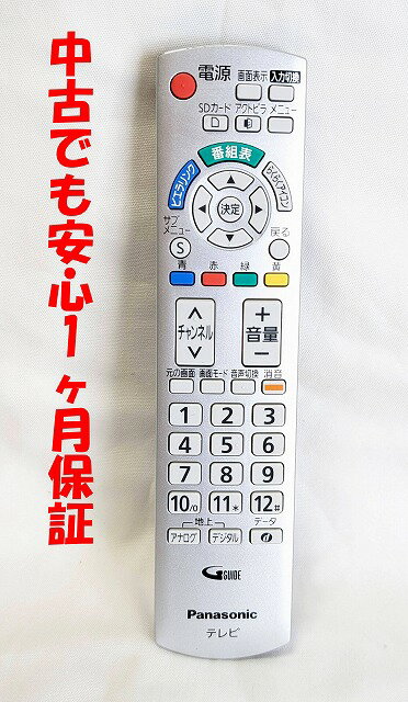 Panasonic　テレビ用リモコン　N2QAYB000327 中古「非常に良い」Panasonic テレビ用リモコン N2QAYB000327 未使用