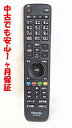 【中古】即日発送 除菌済 EN3Z39H ハイセンス 純正 テレビ リモコン (55K30 49A50 43A50 32A50 20A50 32K30 対応) ...
