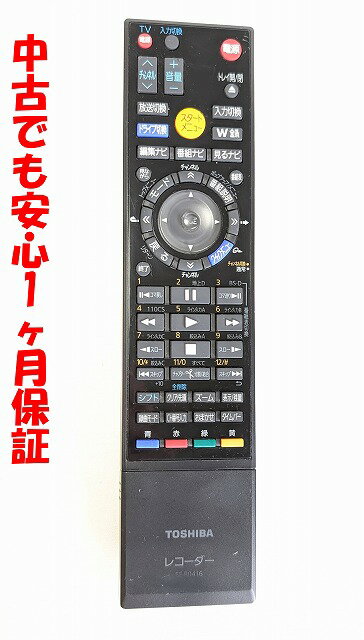 【値下げ交渉可能】東芝 REGZA DBR-Z160 純正リモコン&元箱付き 楽天市場】DBR-Z160(リモコン|アクセサリー・部品):TV