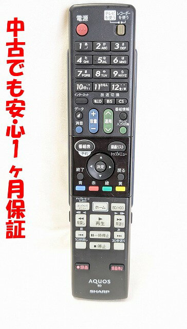 シャープ BD-HDW73 W録 楽天市場】シャープ bd hdw73 リモコンの通販