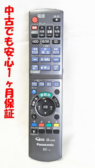 週末特価/パナソニック/DMR-BR580/500GB/リモコン付/動作品 楽天市場】パナソニック DMR-BR580 リモコンの通販