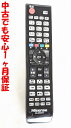 【中古】即日発送 除菌済 EN-32964HS Hisense 純正 テレビ リモコン 長期保証
