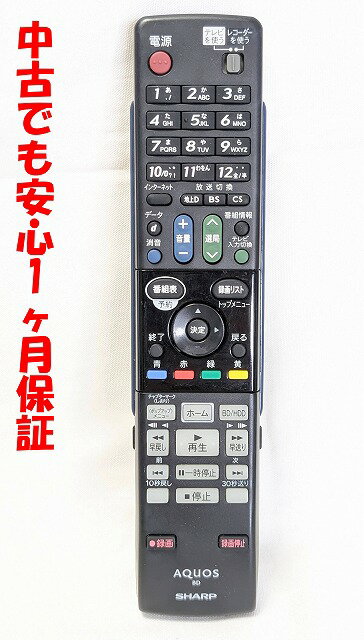 綺麗 1TB リモコン新品 シャープ AQUOS ブルーレイBD-HDW80 楽天市場】シャープ BD-HDW80(リモコン|アクセサリー・部品