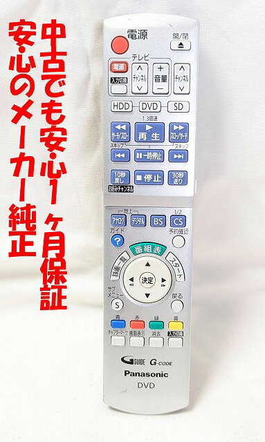 ����š�¨��ȯ�� ���ݺ� N2QAYB000348 �ѥʥ��˥å� DIGA ���� DVD �쥳������ ��⥳�� (DMR-XP15 DMR-XP200-K �б�) Ĺ���ݾ� ����̵��