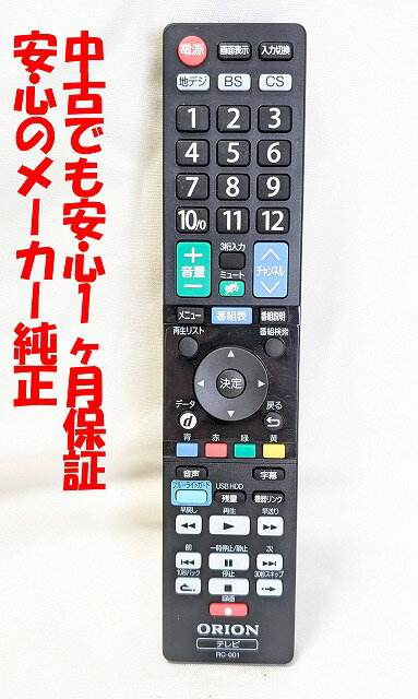 楽天市場】orion rn24dg10の通販