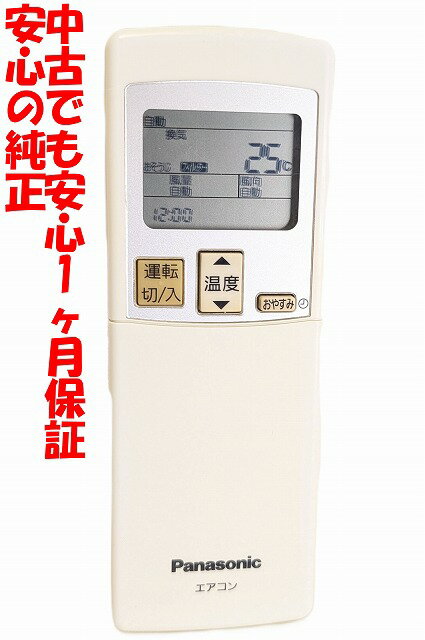 楽天市場】)（メーカーパナソニック）（その他｜エアコン）：季節