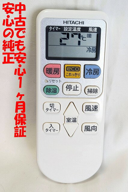 楽天市場】白くまくん（エアコン｜季節・空調家電）：家電の通販
