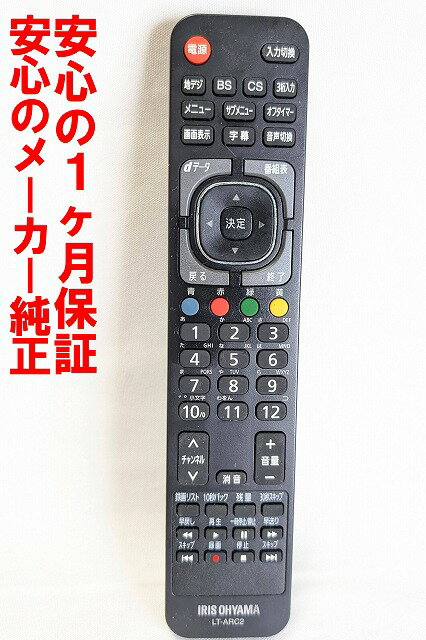 š¨ȯ ݺ LT-ARC2 IRIS OHYAMA ƥ ⥳ (43UB20K б) Ĺݾ