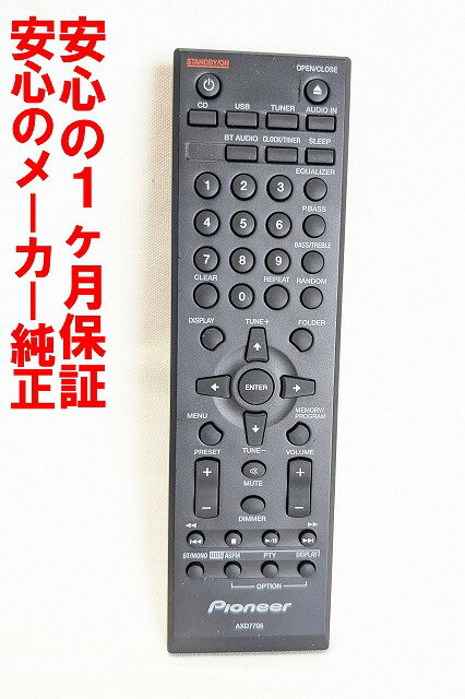 楽天市場】pioneer x－hm51の通販