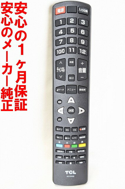 ŤŤ ŷԾŹ㤨֡š¨ȯ ݺ RC3100J02 TCL  ƥ ⥳ ĹݾڡפβǤʤ1,480ߤˤʤޤ