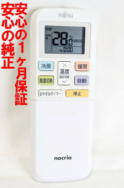 ����š�¨��ȯ�� ���ݺ� AR-RLA1J �ٻ��� nocria �������� ��⥳�� (AS-C22K-W AS-C25K-W AS-C28K-W AS-C40K-W AS-C56K2W �б�) Ĺ���ݾ� ����̵��