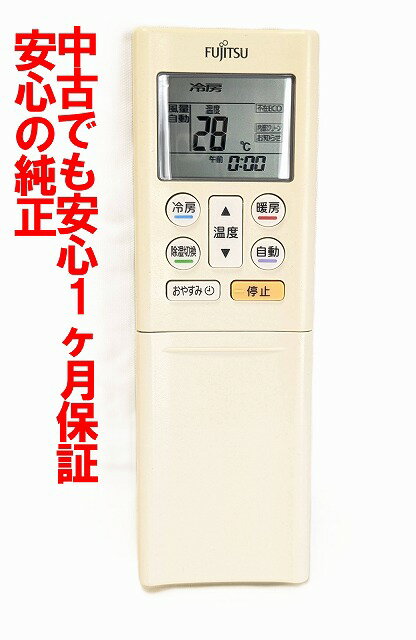 楽天市場】富士通 as−r25fの通販