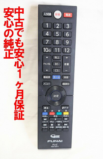 楽天市場】fl-43u3040の通販