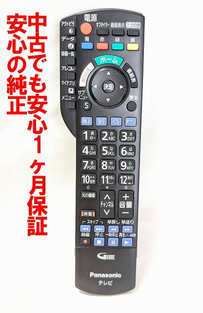 ����š�¨��ȯ�� ���ݺ� N2QAYB001110 �ѥʥ��˥å� VIERA ���� �ƥ�� ��⥳�� (TH-43EX600 TH-43FX500 TH-43FX600 TH-49EX600 TH-49FX500 TH-49FX600 TH-55EX600 TH-55FX600 �б�) Ĺ���ݾ�