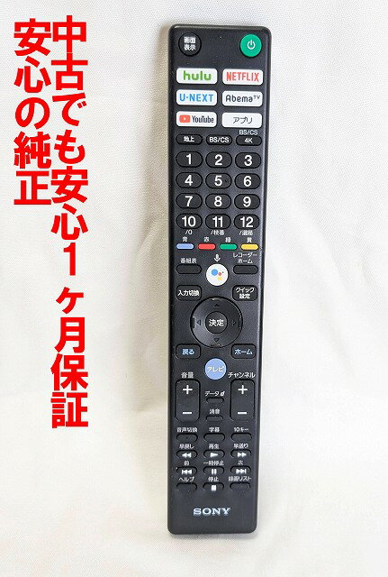 楽天市場】kj-49x9500g リモコンの通販