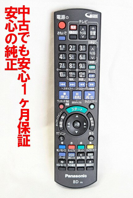 ŤŤ ŷԾŹ㤨֡š¨ȯ ݺ N2QAYB000997 ѥʥ˥å DIGA  BD쥳 ⥳ (DMR-SW2000 б ĹݾڡפβǤʤ2,480ߤˤʤޤ