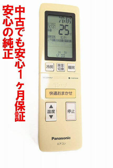 š ݺ ¨ȯ A75C4139 ѥʥ˥å  ⥳ Ĺݾ ̵ (CWA75C4138X)