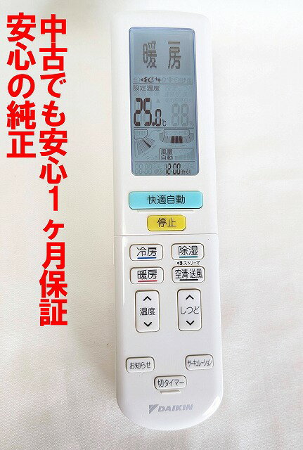 ����š�¨��ȯ�� ���ݺ� ARC472A36 �������� �������� ��⥳�� (AN22SASK-W AN25SASK-W AN28SASK-W AN36SASK-W AN40SAPK-W AN56SAPK-W AN63SAPK-W AN71SAPK-W AN80SAPK-W �б�) Ĺ���ݾ� ����̵�� (2559984)