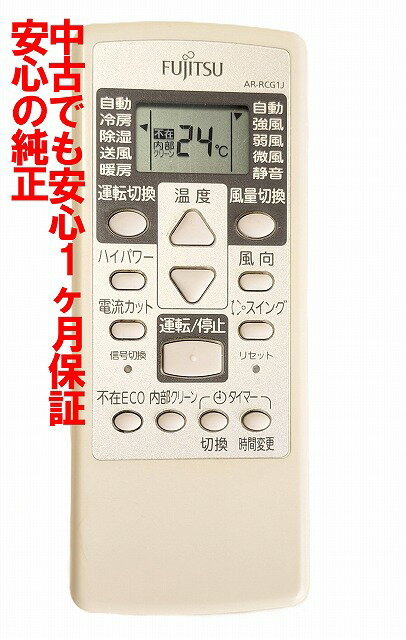 ����š� ���ݺ� ¨��ȯ�� AR-RCG1J �ٻ��� �������� ��⥳�� (AS-J22C-W AS-J25C-W AS-J28C-W AS-J40C-W �б�...