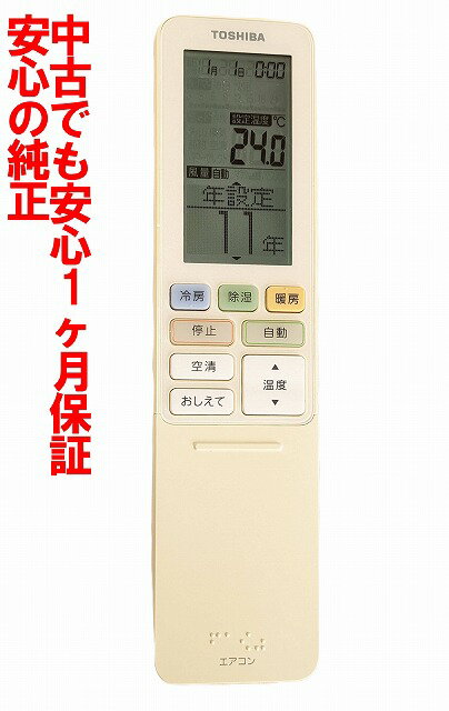 š¨ȯ ݺ WH-RA05JJ1   ⥳ (RAS-221JDX1 RAS-221NDX RAS-251NDX RAS-281JDX1 RAS-281NDX RAS-401NDX б) Ĺݾ (43066046)