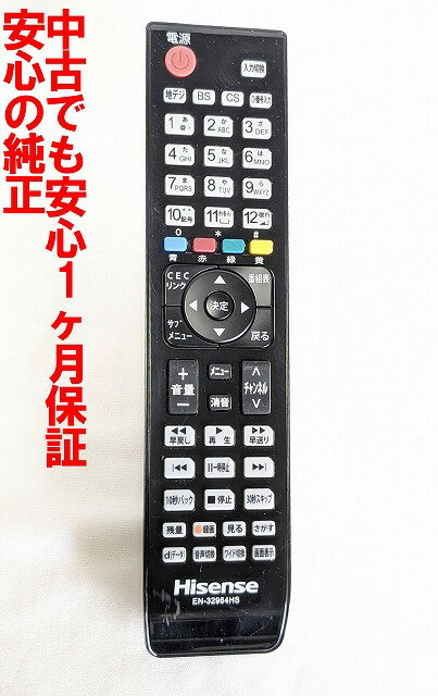 ŤŤ ŷԾŹ㤨֡š¨ȯ ݺ EN-32964HS Hisense  ƥ ⥳ ĹݾڡפβǤʤ1,400ߤˤʤޤ
