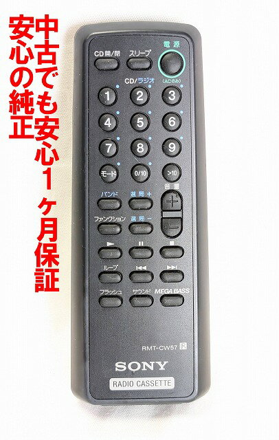 ����š� ���ݺ� ¨��ȯ�� RMT-CW57 ���ˡ� �����ǥ��� ��⥳�� (CFD-W57 �б�) Ĺ���ݾ�