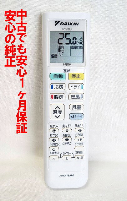 ����š�¨��ȯ�� ���ݺ� ARC478A80 �������� �������� ��⥳�� (AN22ZEBKS-W AN25ZEBKS-W AN28ZEBKS-W AN36ZEBKS-W AN40ZEBKP-W AN56ZEBKP-W �б�) Ĺ���ݾ� (2540951)