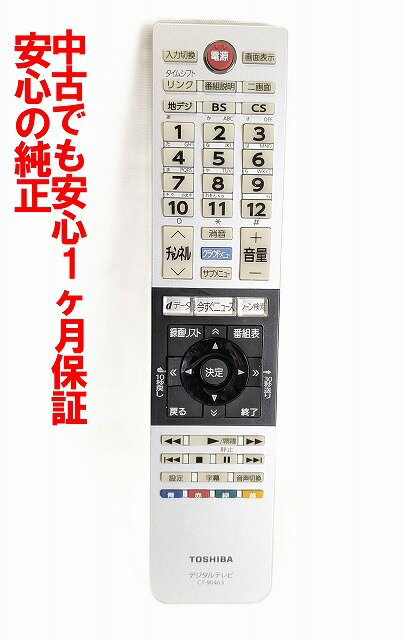 ŤŤ ŷԾŹ㤨֡š¨ȯ ݺ CT-90463  REGZA ƥ ⥳ (43J10X 49J10X 55J10X б Ĺݾ (75041597פβǤʤ2,100ߤˤʤޤ