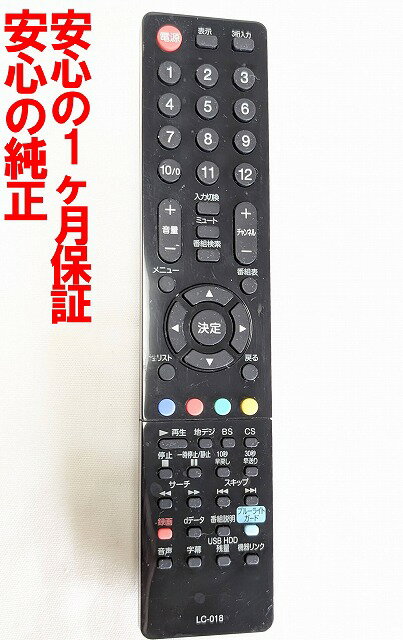 楽天市場】lc 018 リモコン オリオンの通販