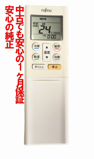 楽天市場】21（メーカー富士通）（エアコン｜季節・空調家電）：家電の通販