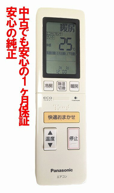 楽天市場】)（メーカーパナソニック）（その他｜エアコン）：季節