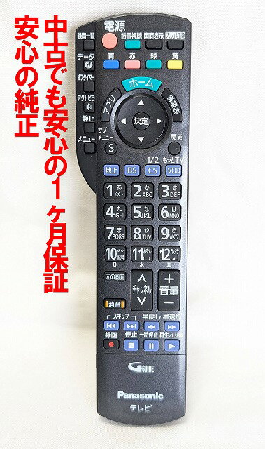 楽天市場】リモコン th-40ax700の通販