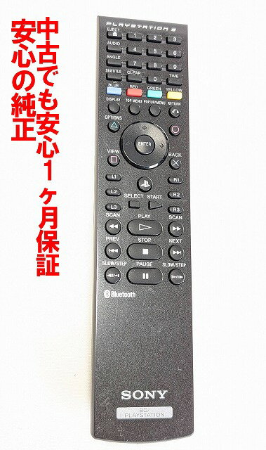 【中古】即日発送 除菌済 ソニー BD PS3 リモコン CECHZR1J 長期保証