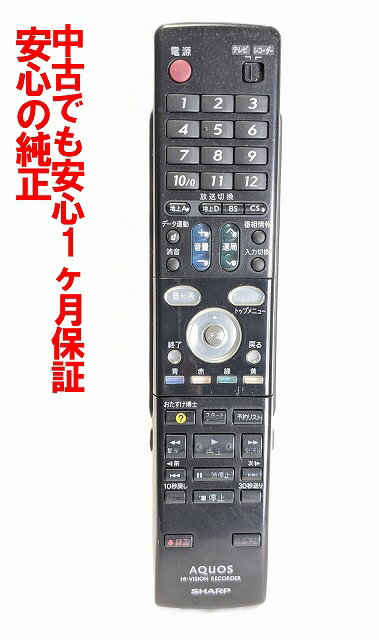 【中古】即日発送 除菌済 GA558PA シャープ AQUOS ビデオ VHS DVD レコーダー リモコン (DV-ACV52 対応) 長期保証