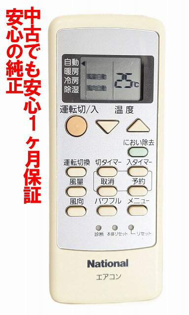 ����š�¨��ȯ�� ���ݺ� A75C3026 �ʥ���ʥ� �������� ��⥳�� (CS-287TB CS-22RJH CS-25RGH CS-288TB CS-22...