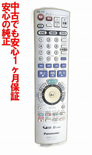 楽天市場】パナソニック リモコン dvd dmr－ehの通販