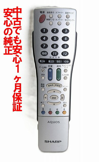 楽天市場】LC－13SX7の通販