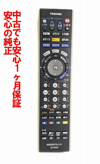 楽天市場】東芝 ビデオ リモコンの通販