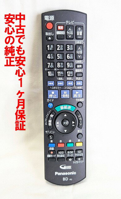 楽天市場】パナソニック dmr－bf200（リモコン｜アクセサリー・部品