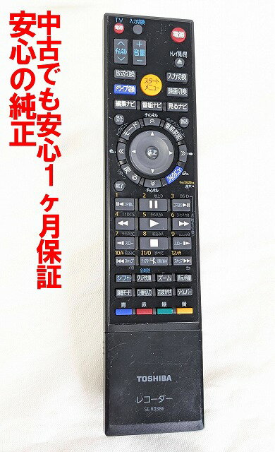 楽天市場】ブルーレイレコーダー リモコン 東芝 rd-br610の通販