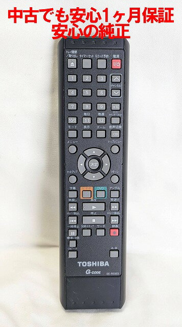 【中古】即日発送 除菌済 SE-R0303 東芝 DVD ビデオ リモコン (SD-V800 対応) 長期保証 (79105269)