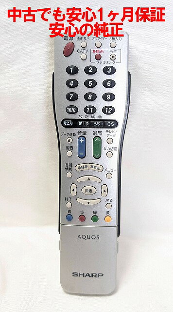 楽天市場】リモコン ga716wjsaの通販