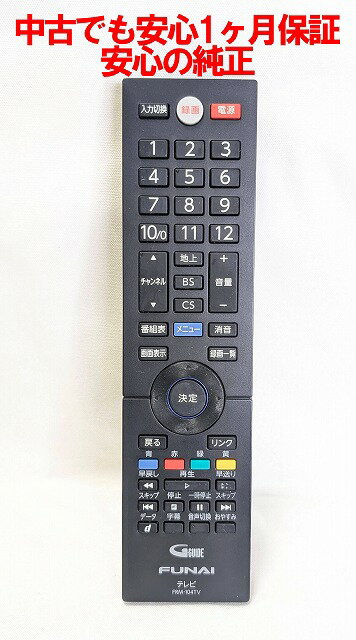 楽天市場】フナイ fl－32h1010の通販