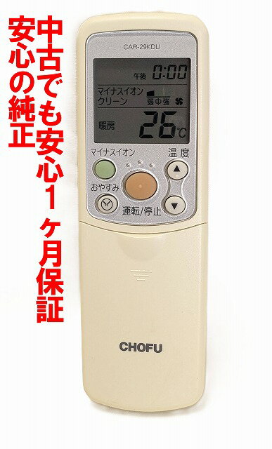 楽天市場】car-29kdliの通販