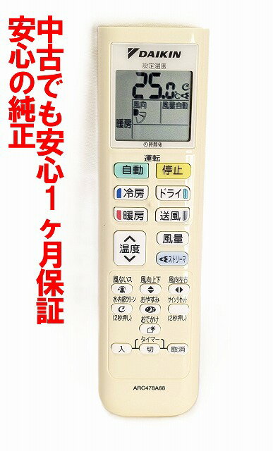 楽天市場】エアコン an40の通販