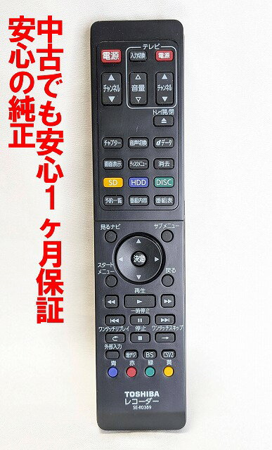 楽天市場】d－bz500 リモコンの通販